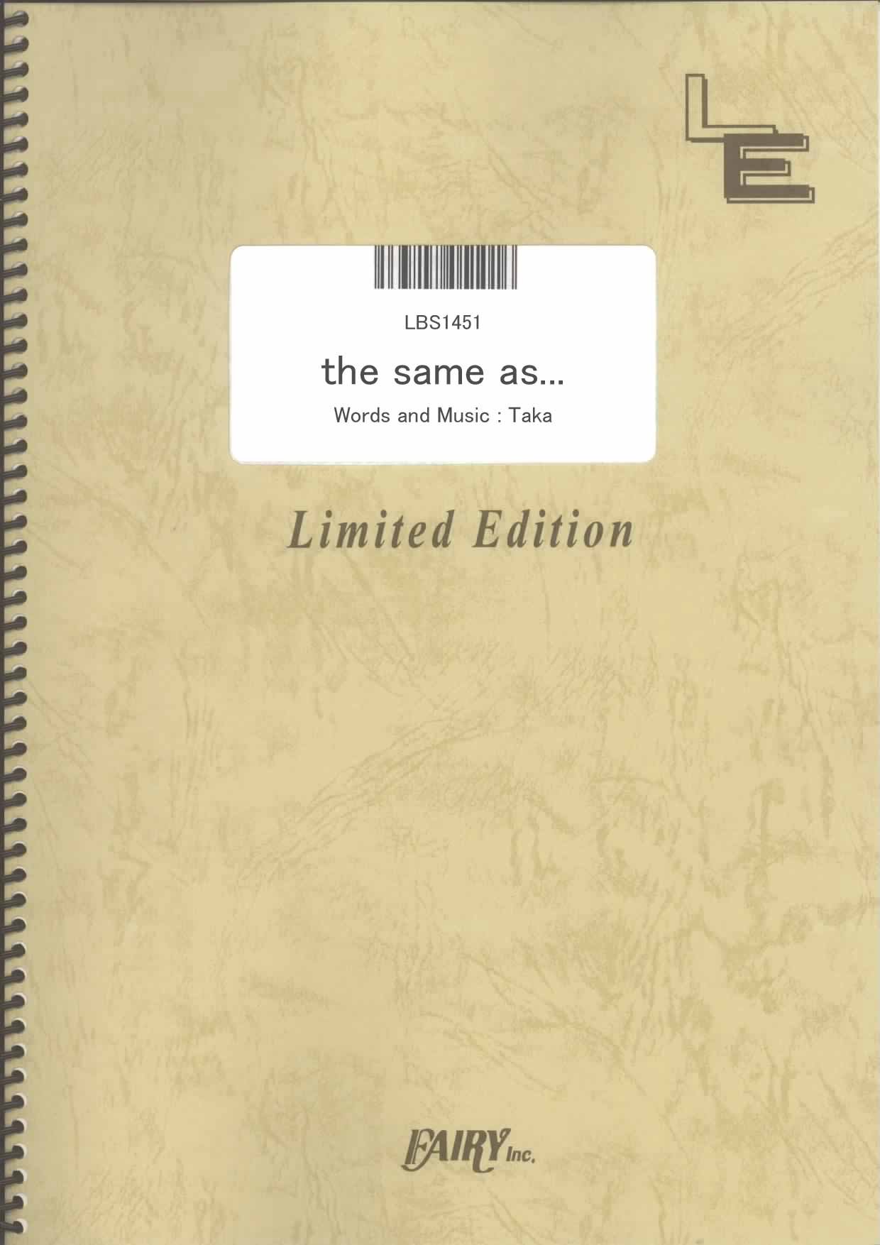 Amazon.co.jp: バンドスコア the same as…/ONE OK ROCK (LBS1451)[オン